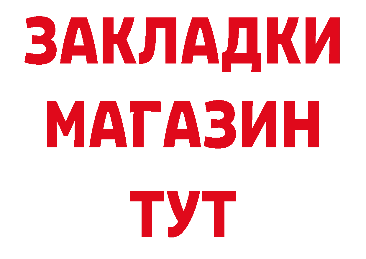 Где можно купить наркотики?  клад Далматово