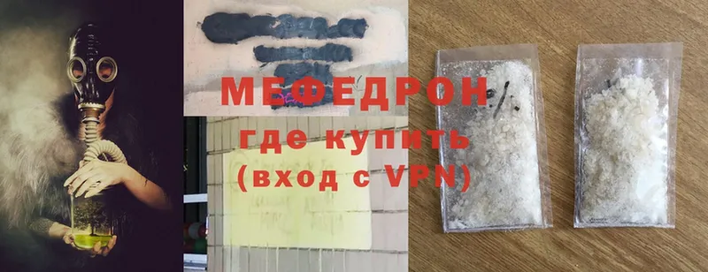 блэк спрут ссылки  Далматово  МЯУ-МЯУ mephedrone 